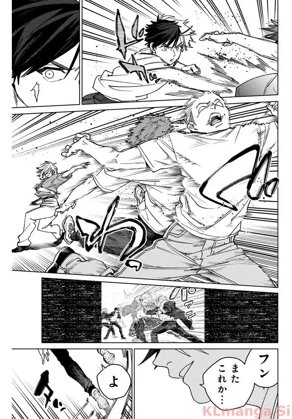 ＷＩＮＤ　ＢＲＥＡＫＥＲ 第176話 - Page 19