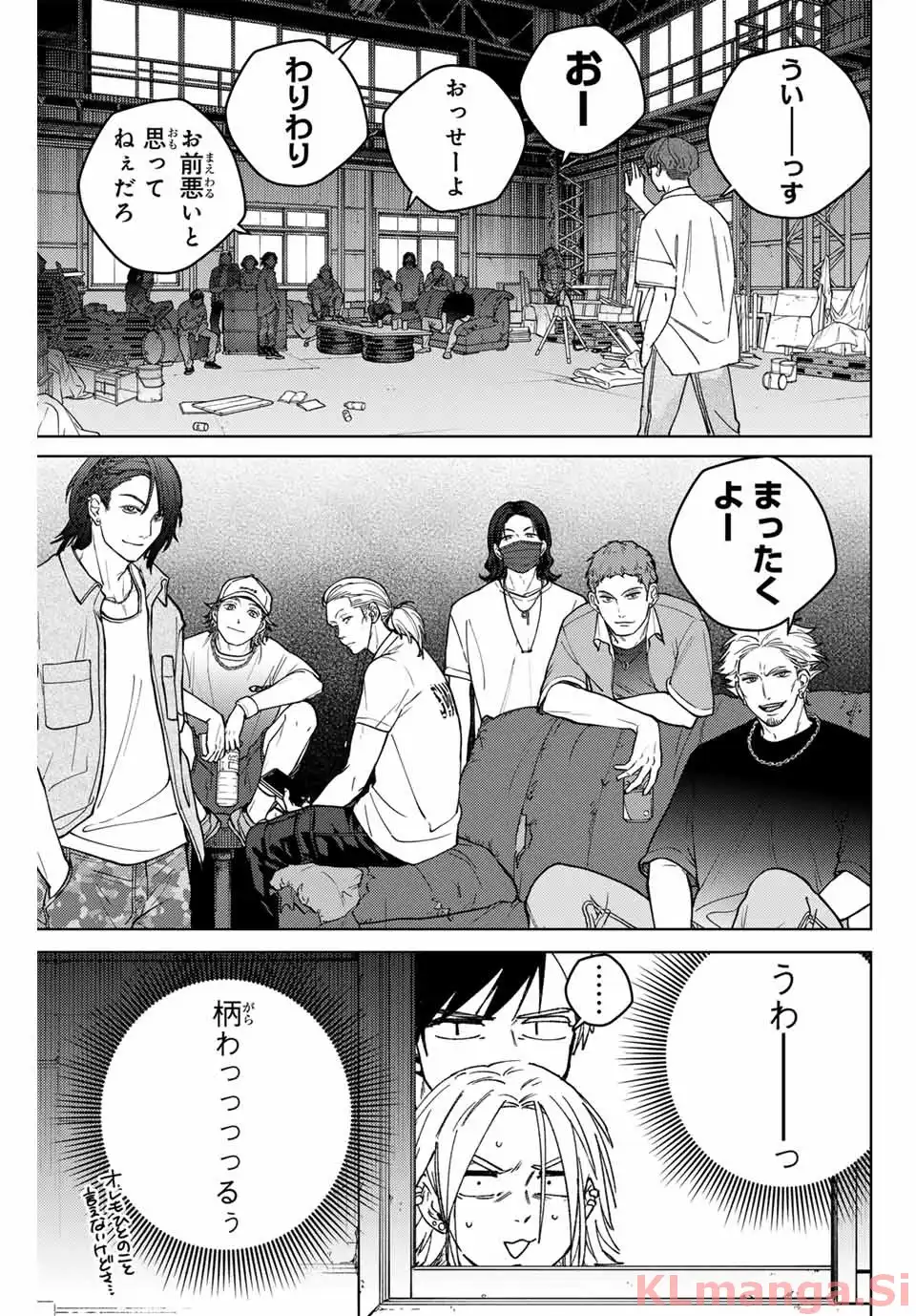 ＷＩＮＤ　ＢＲＥＡＫＥＲ 第175話 - Page 3