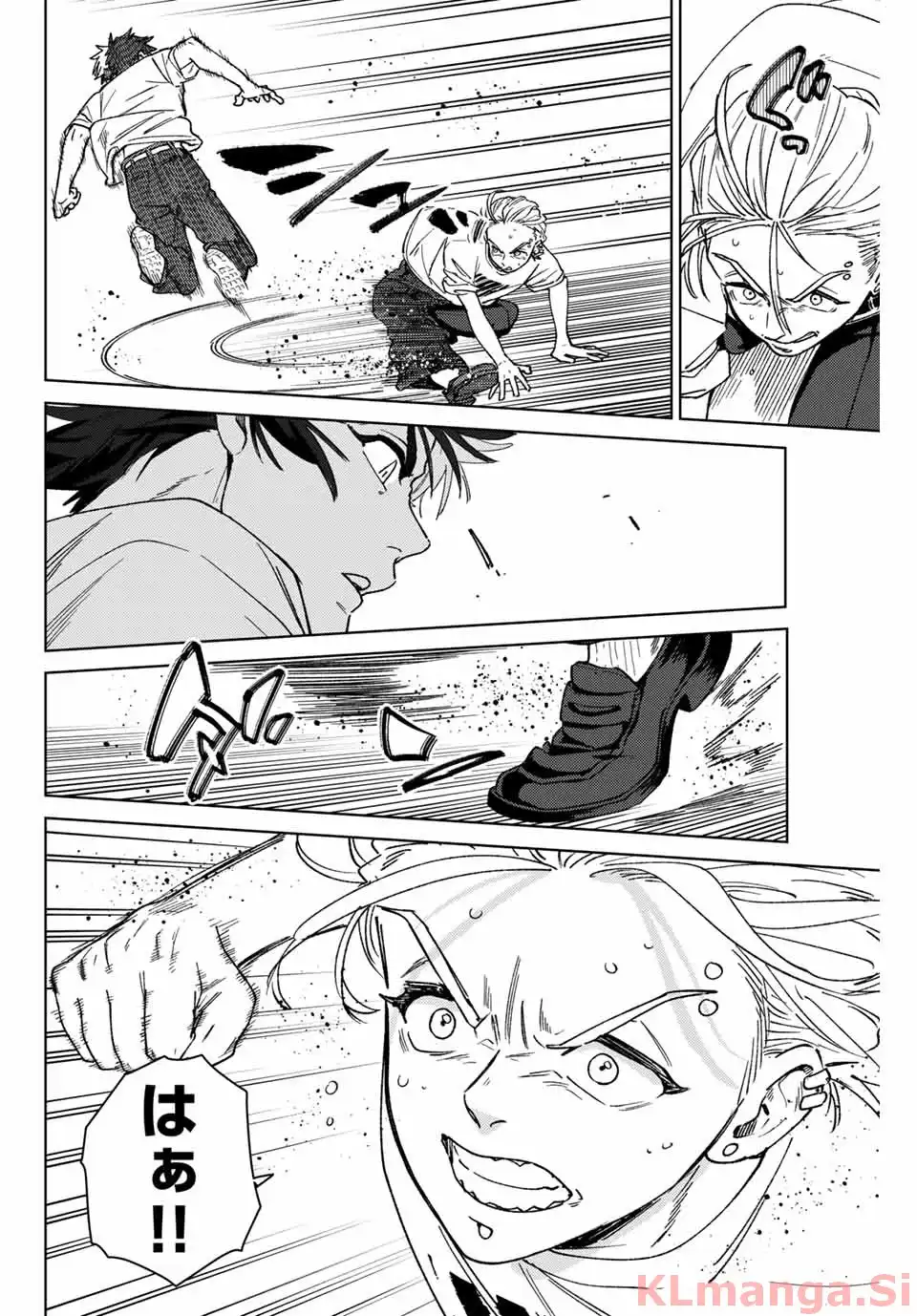 ＷＩＮＤ　ＢＲＥＡＫＥＲ 第174話 - Page 6