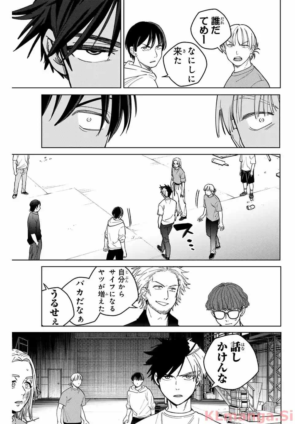 ＷＩＮＤ　ＢＲＥＡＫＥＲ 第176話 - Page 15