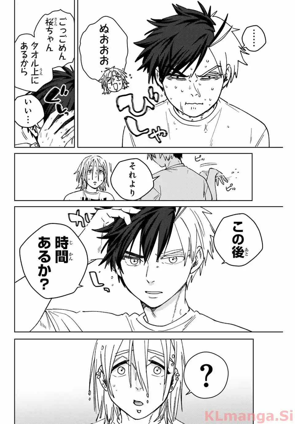 ＷＩＮＤ　ＢＲＥＡＫＥＲ 第174話 - Page 10