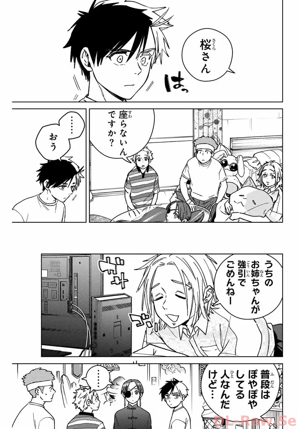 ＷＩＮＤ　ＢＲＥＡＫＥＲ 第172話 - Page 11