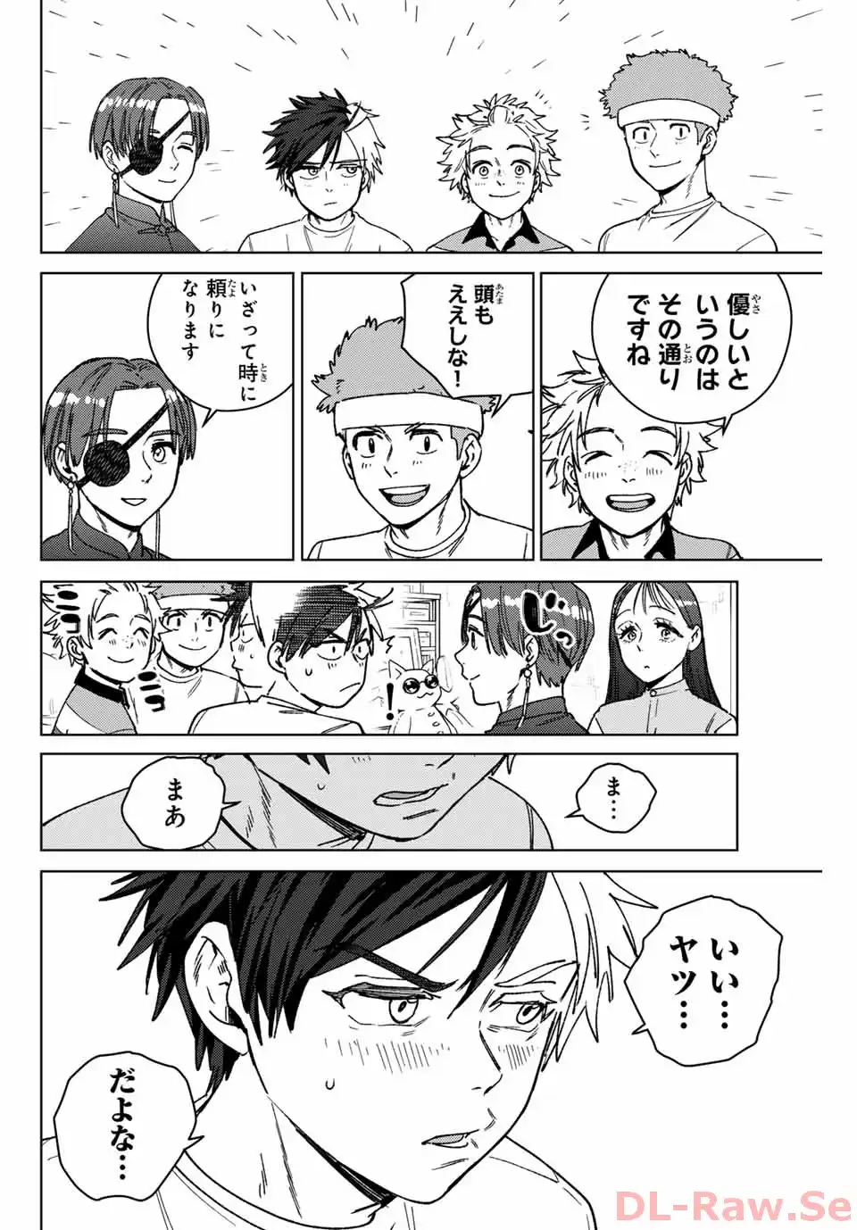 ＷＩＮＤ　ＢＲＥＡＫＥＲ 第172話 - Page 18