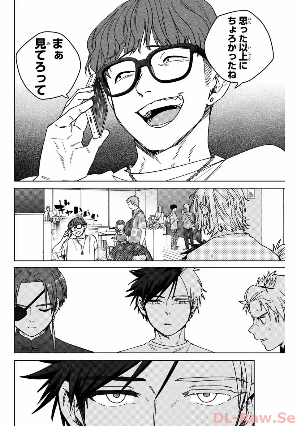 ＷＩＮＤ　ＢＲＥＡＫＥＲ 第171話 - Page 14