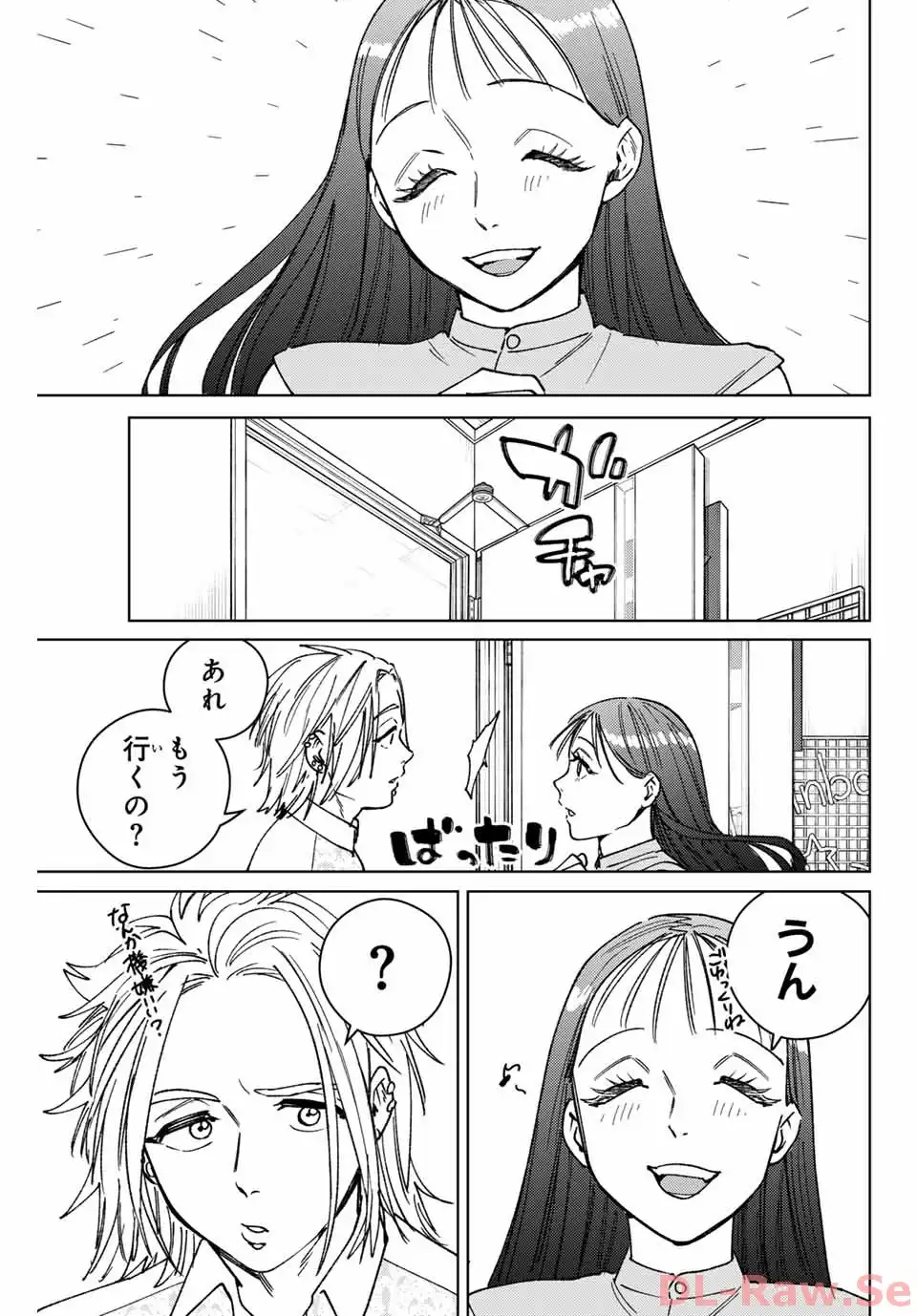 ＷＩＮＤ　ＢＲＥＡＫＥＲ 第172話 - Page 19