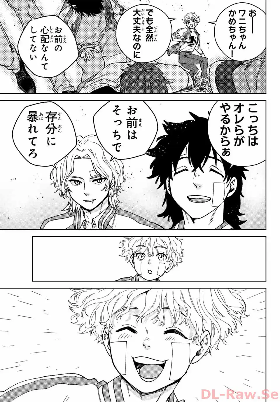 ＷＩＮＤ　ＢＲＥＡＫＥＲ 第172.5話 - Page 17