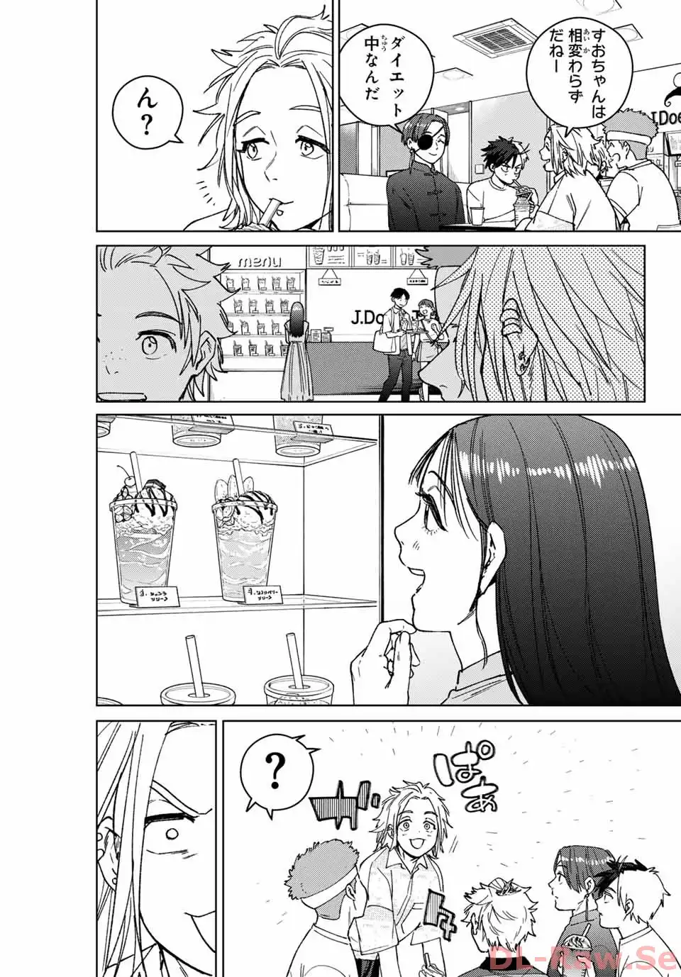 ＷＩＮＤ　ＢＲＥＡＫＥＲ 第171話 - Page 11