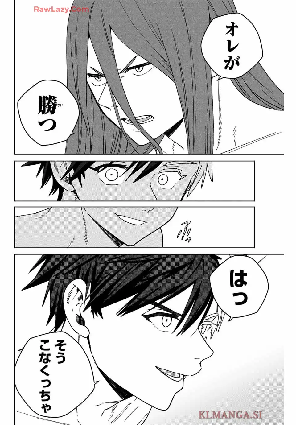ＷＩＮＤ　ＢＲＥＡＫＥＲ 第169話 - Page 20