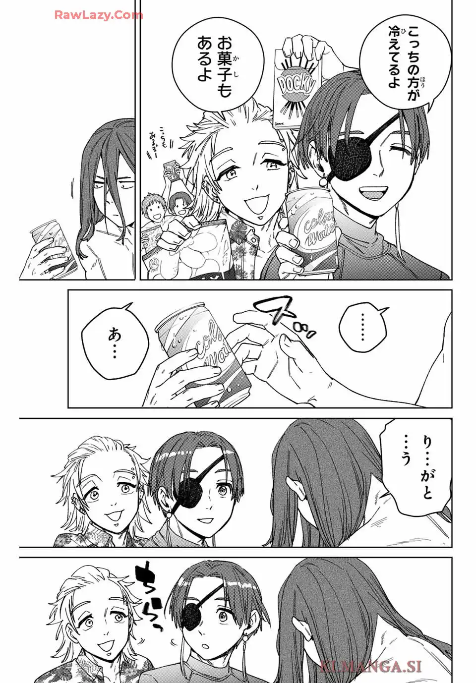 ＷＩＮＤ　ＢＲＥＡＫＥＲ 第169話 - Page 13