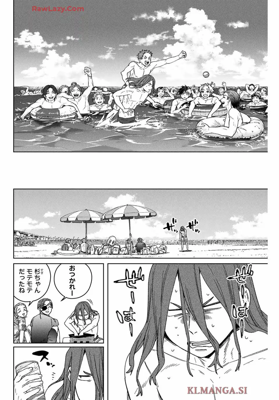 ＷＩＮＤ　ＢＲＥＡＫＥＲ 第169話 - Page 12