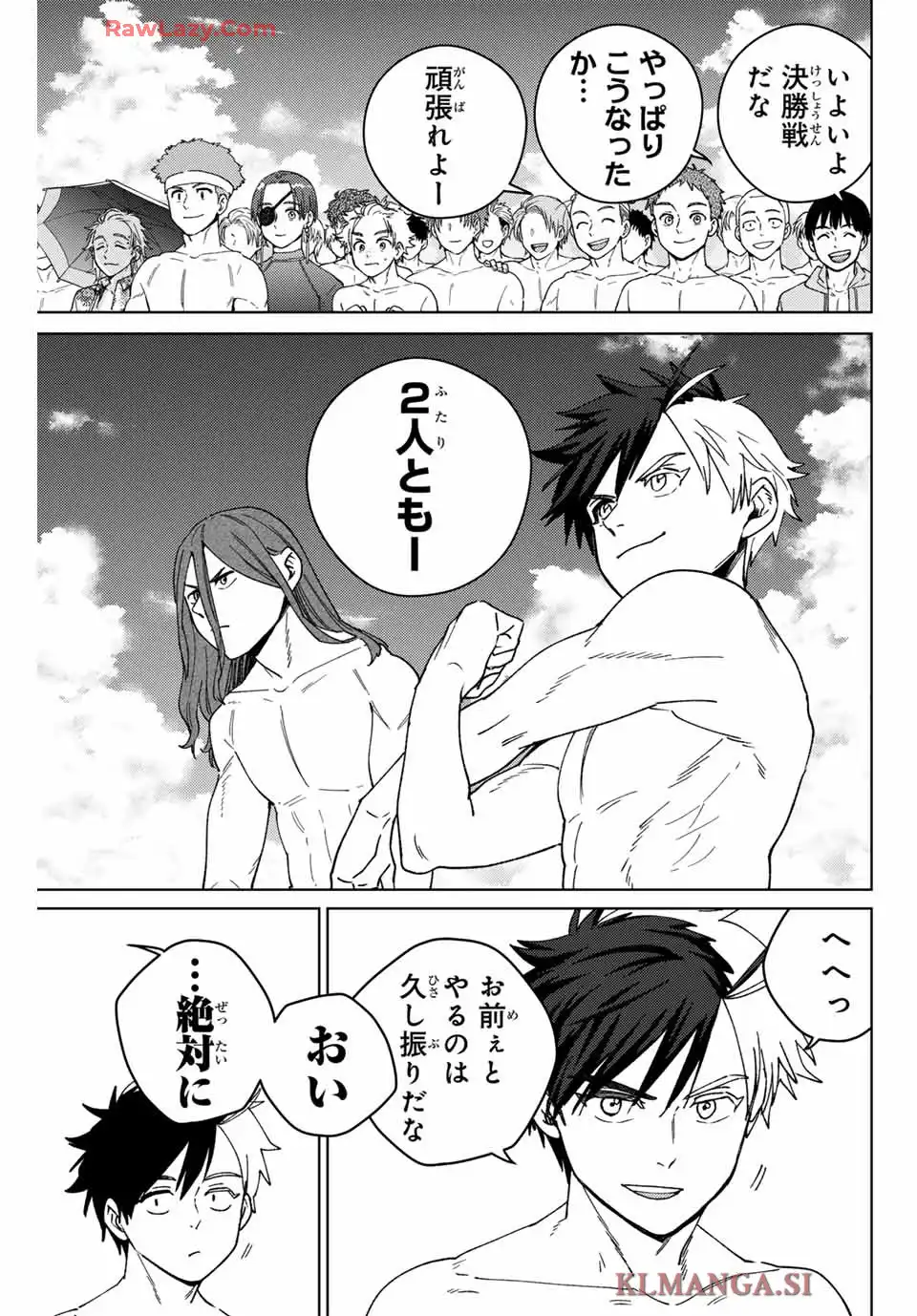ＷＩＮＤ　ＢＲＥＡＫＥＲ 第169話 - Page 19