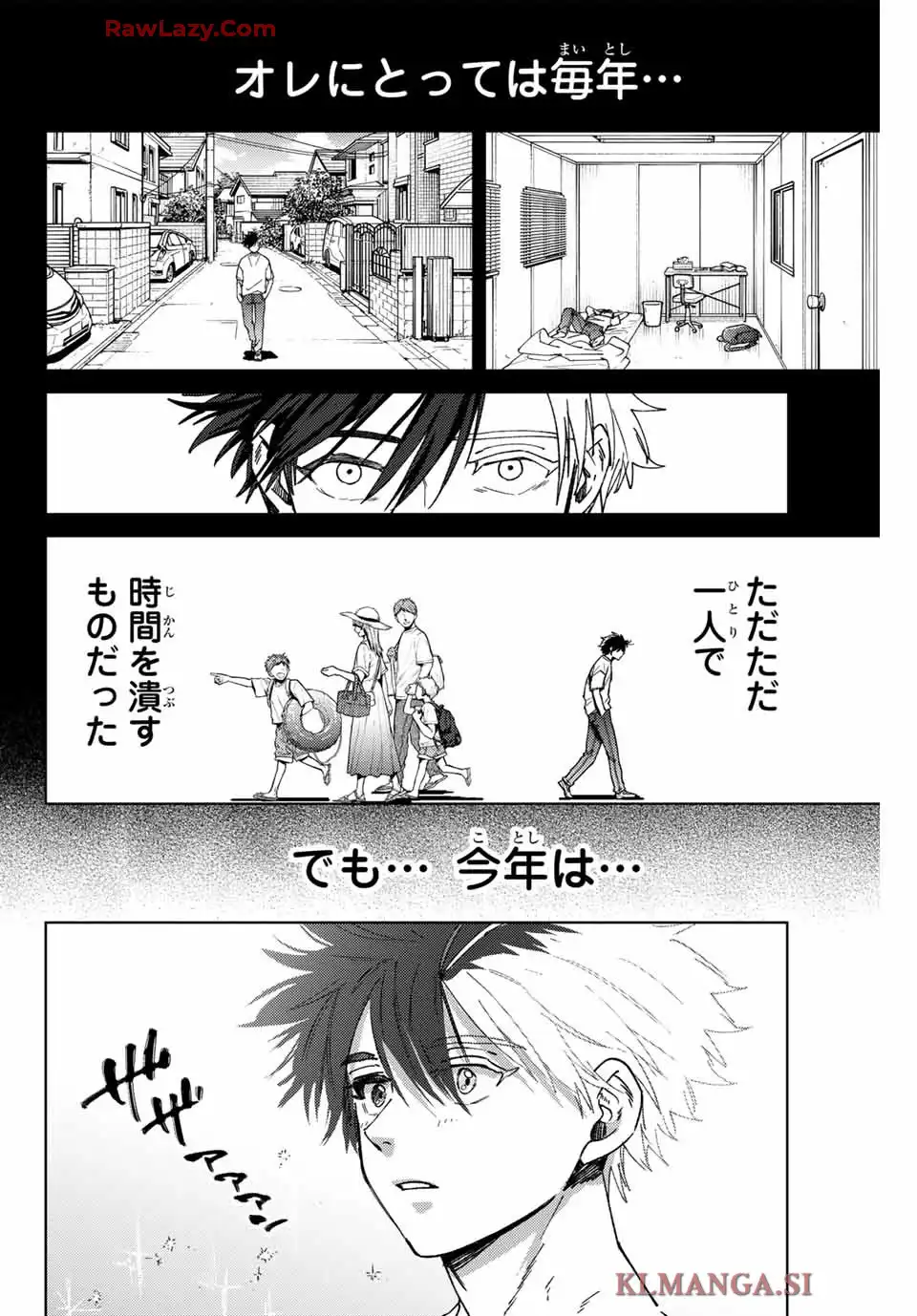 ＷＩＮＤ　ＢＲＥＡＫＥＲ 第169話 - Page 6