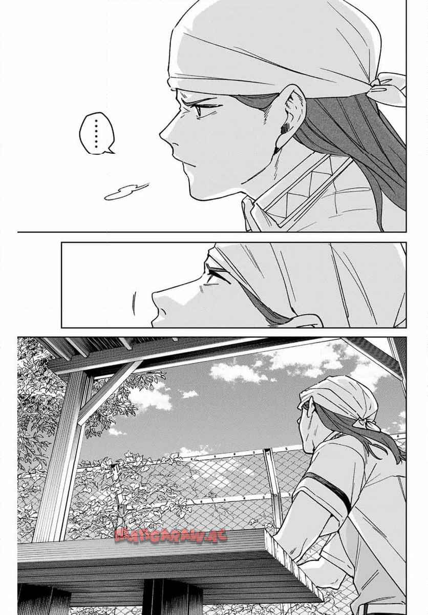 ＷＩＮＤ　ＢＲＥＡＫＥＲ 第161話 - Page 17