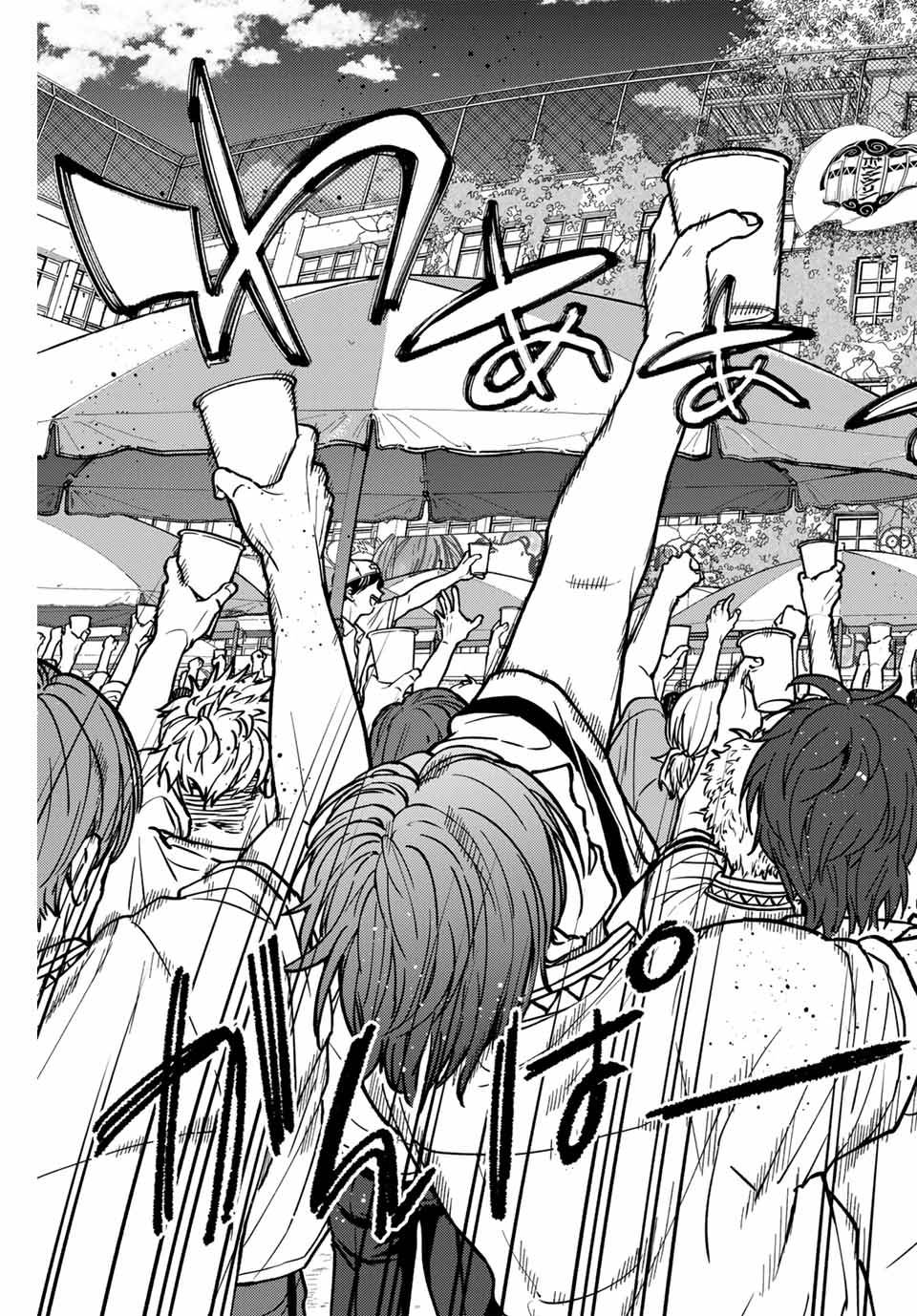 ＷＩＮＤ　ＢＲＥＡＫＥＲ 第159話 - Page 13