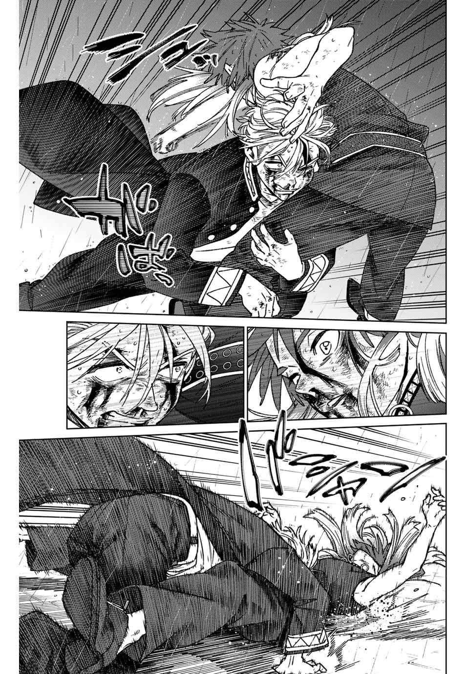 ＷＩＮＤ　ＢＲＥＡＫＥＲ 第157話 - Page 11