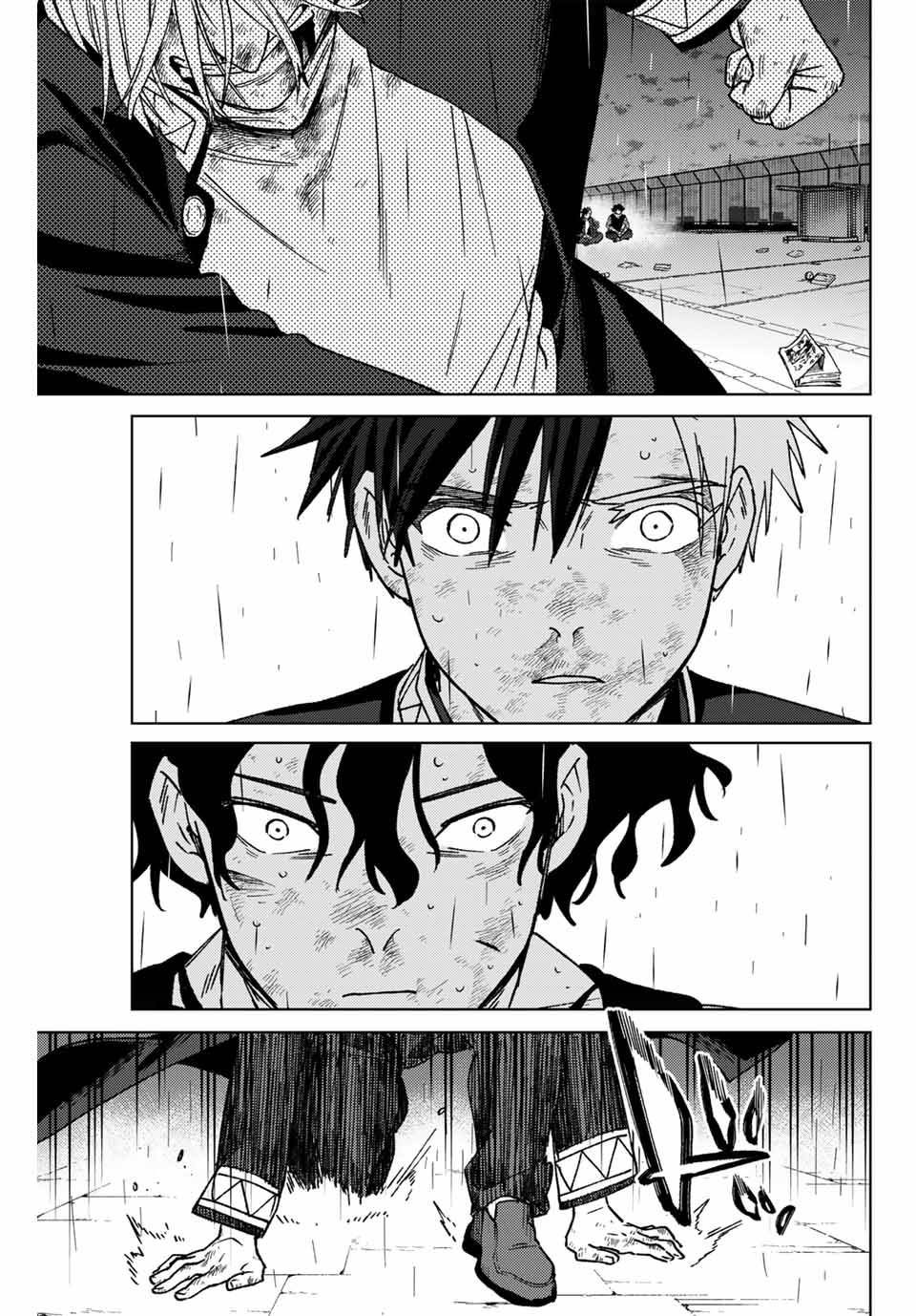ＷＩＮＤ　ＢＲＥＡＫＥＲ 第157話 - Page 5