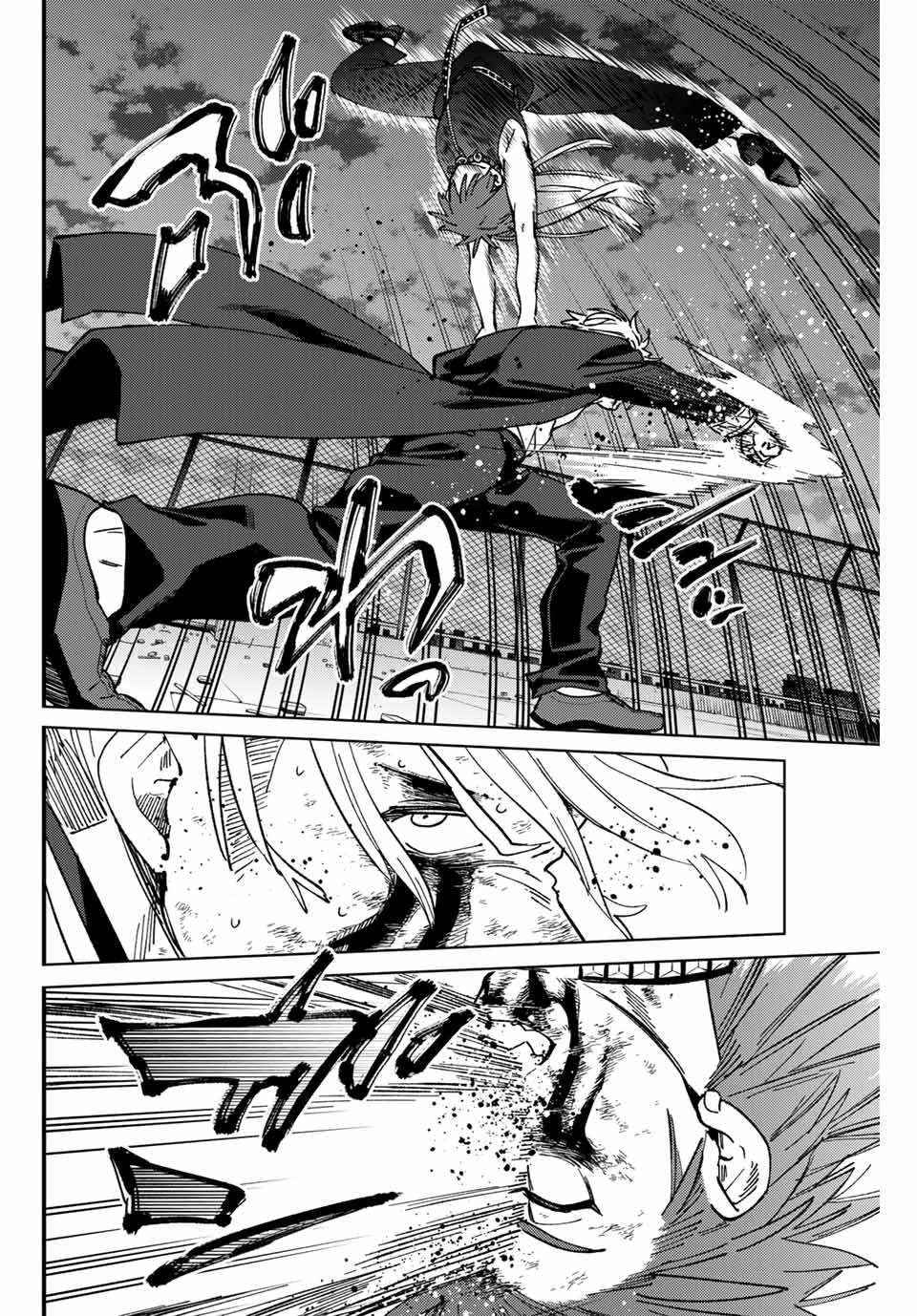 ＷＩＮＤ　ＢＲＥＡＫＥＲ 第156話 - Page 8
