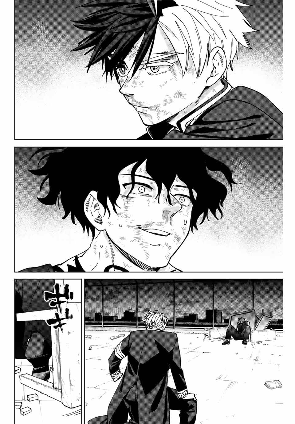 ＷＩＮＤ　ＢＲＥＡＫＥＲ 第156話 - Page 12