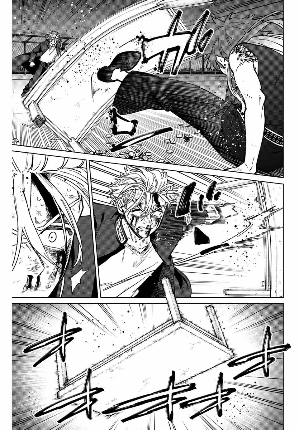 ＷＩＮＤ　ＢＲＥＡＫＥＲ 第156話 - Page 13
