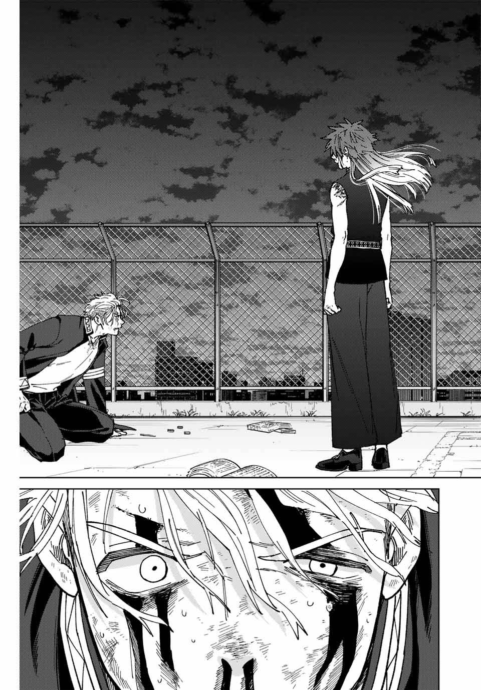 ＷＩＮＤ　ＢＲＥＡＫＥＲ 第155話 - Page 13