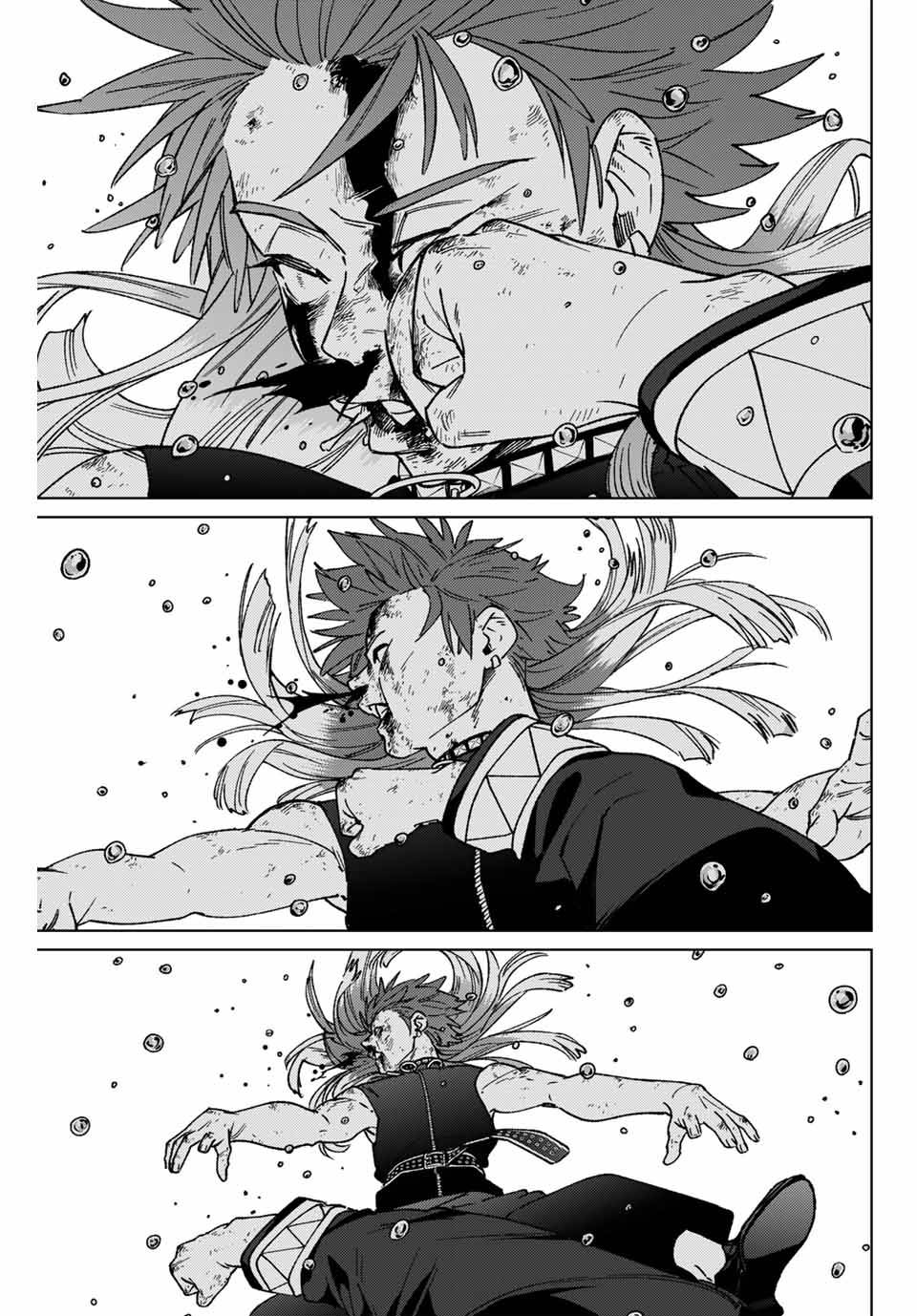 ＷＩＮＤ　ＢＲＥＡＫＥＲ 第157話 - Page 1