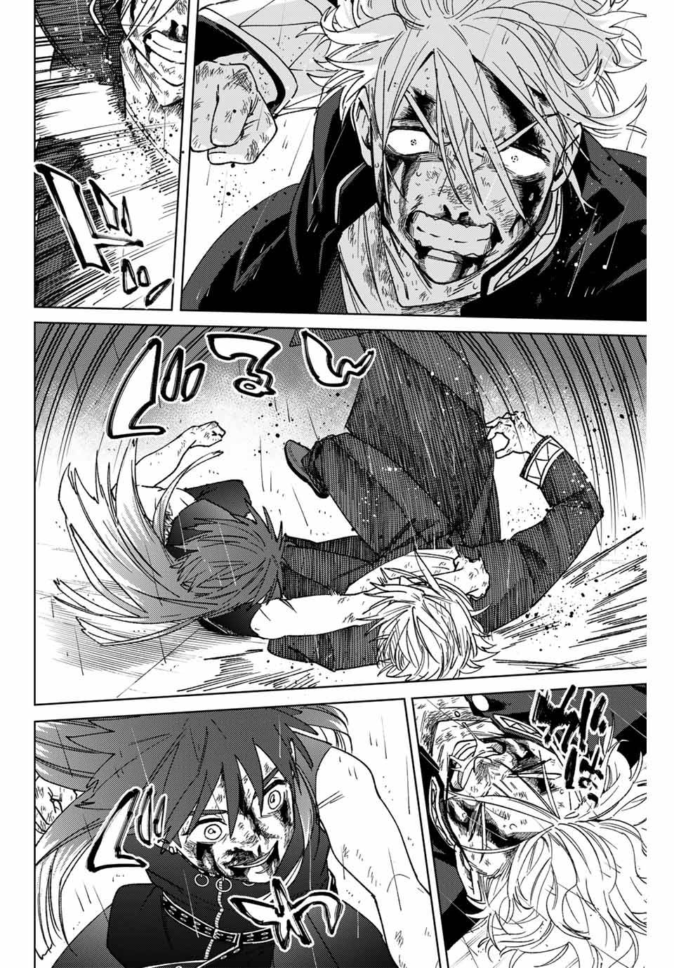 ＷＩＮＤ　ＢＲＥＡＫＥＲ 第157話 - Page 12