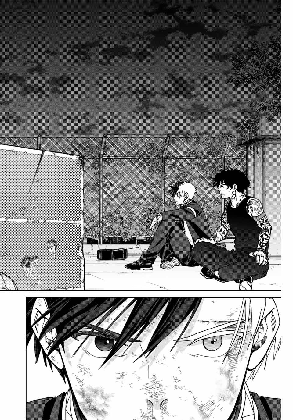 ＷＩＮＤ　ＢＲＥＡＫＥＲ 第155話 - Page 12