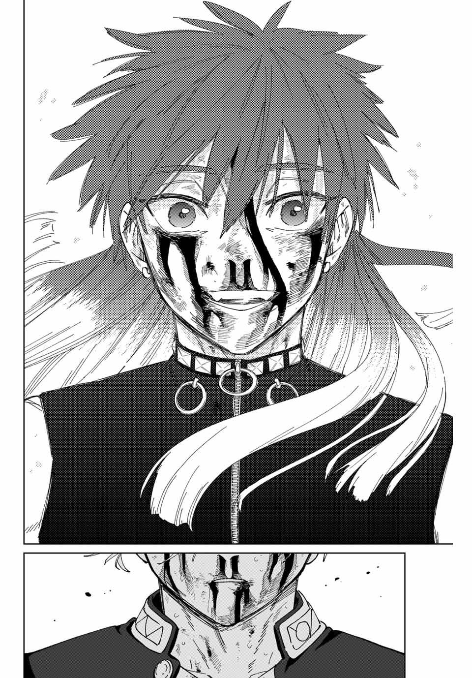 ＷＩＮＤ　ＢＲＥＡＫＥＲ 第155話 - Page 16