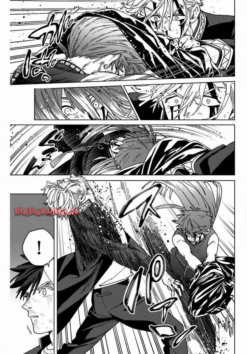 ＷＩＮＤ　ＢＲＥＡＫＥＲ 第152話 - Page 9