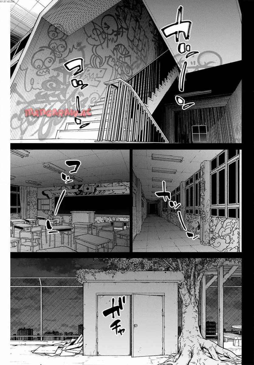 ＷＩＮＤ　ＢＲＥＡＫＥＲ 第151話 - Page 1