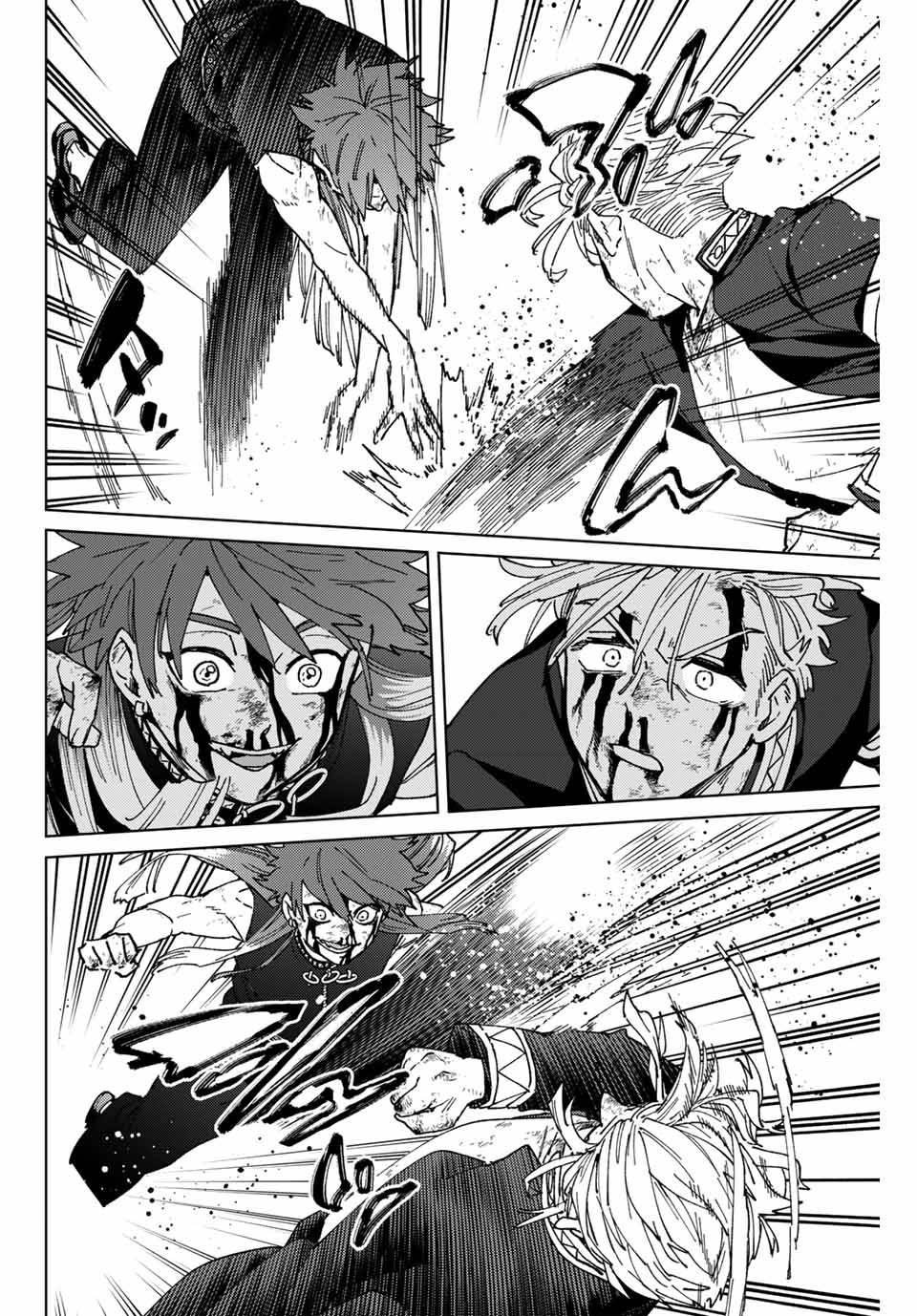 ＷＩＮＤ　ＢＲＥＡＫＥＲ 第154話 - Page 18