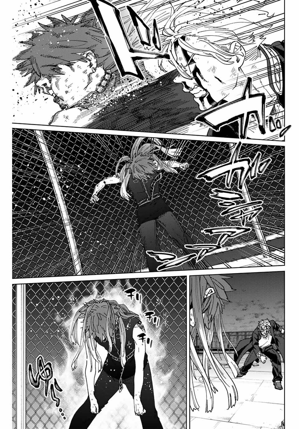 ＷＩＮＤ　ＢＲＥＡＫＥＲ 第154話 - Page 15
