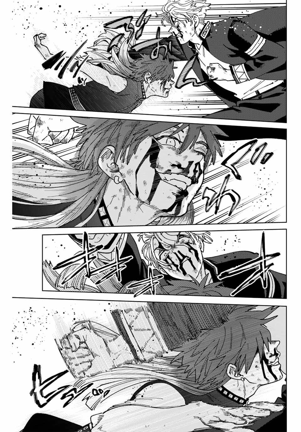 ＷＩＮＤ　ＢＲＥＡＫＥＲ 第154話 - Page 3