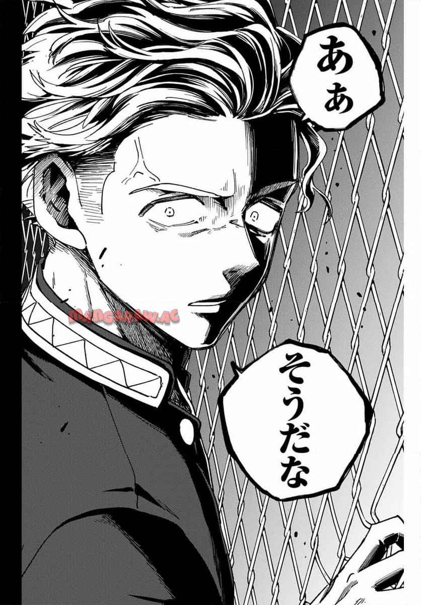 ＷＩＮＤ　ＢＲＥＡＫＥＲ 第151話 - Page 14