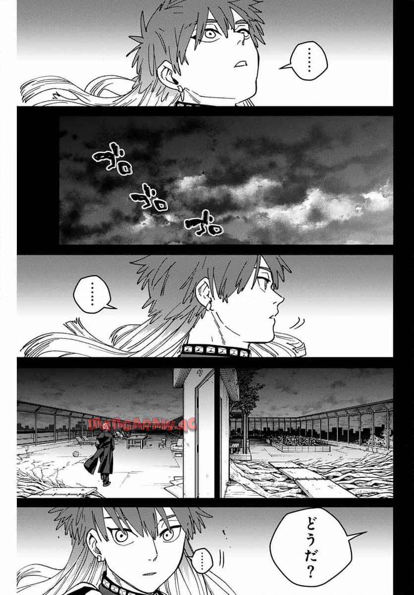 ＷＩＮＤ　ＢＲＥＡＫＥＲ 第151話 - Page 3