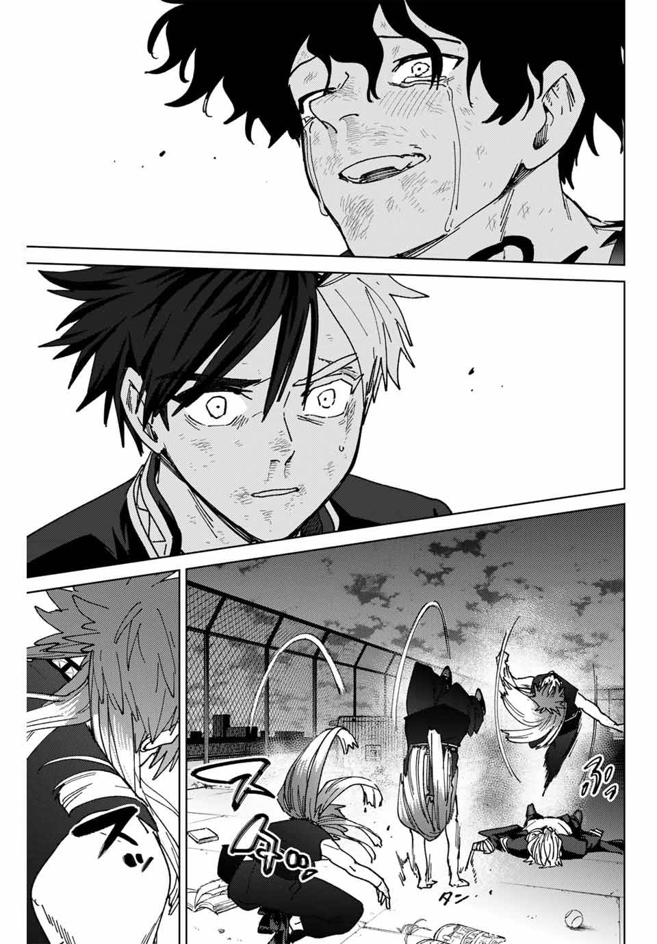 ＷＩＮＤ　ＢＲＥＡＫＥＲ 第154話 - Page 21