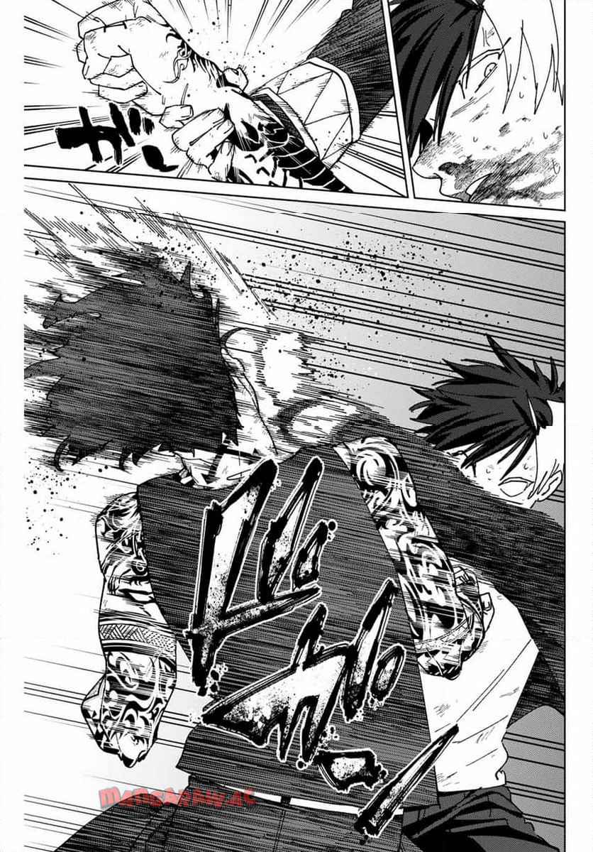ＷＩＮＤ　ＢＲＥＡＫＥＲ 第148話 - Page 7