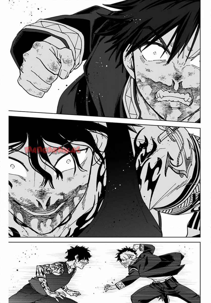 ＷＩＮＤ　ＢＲＥＡＫＥＲ 第148話 - Page 5