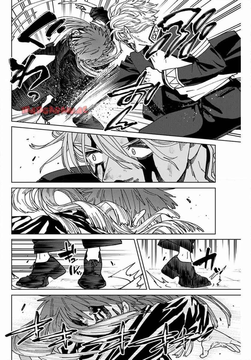 ＷＩＮＤ　ＢＲＥＡＫＥＲ 第150話 - Page 18