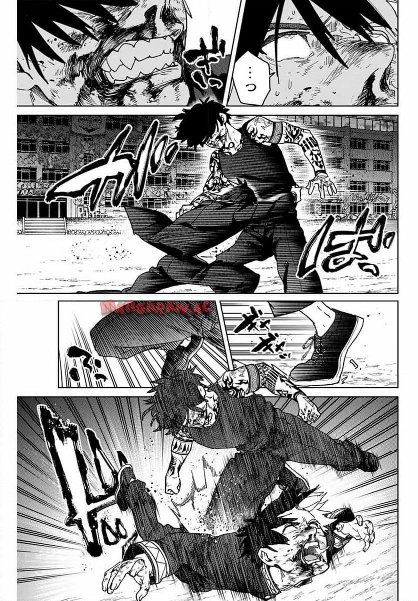 ＷＩＮＤ　ＢＲＥＡＫＥＲ 第144話 - Page 7