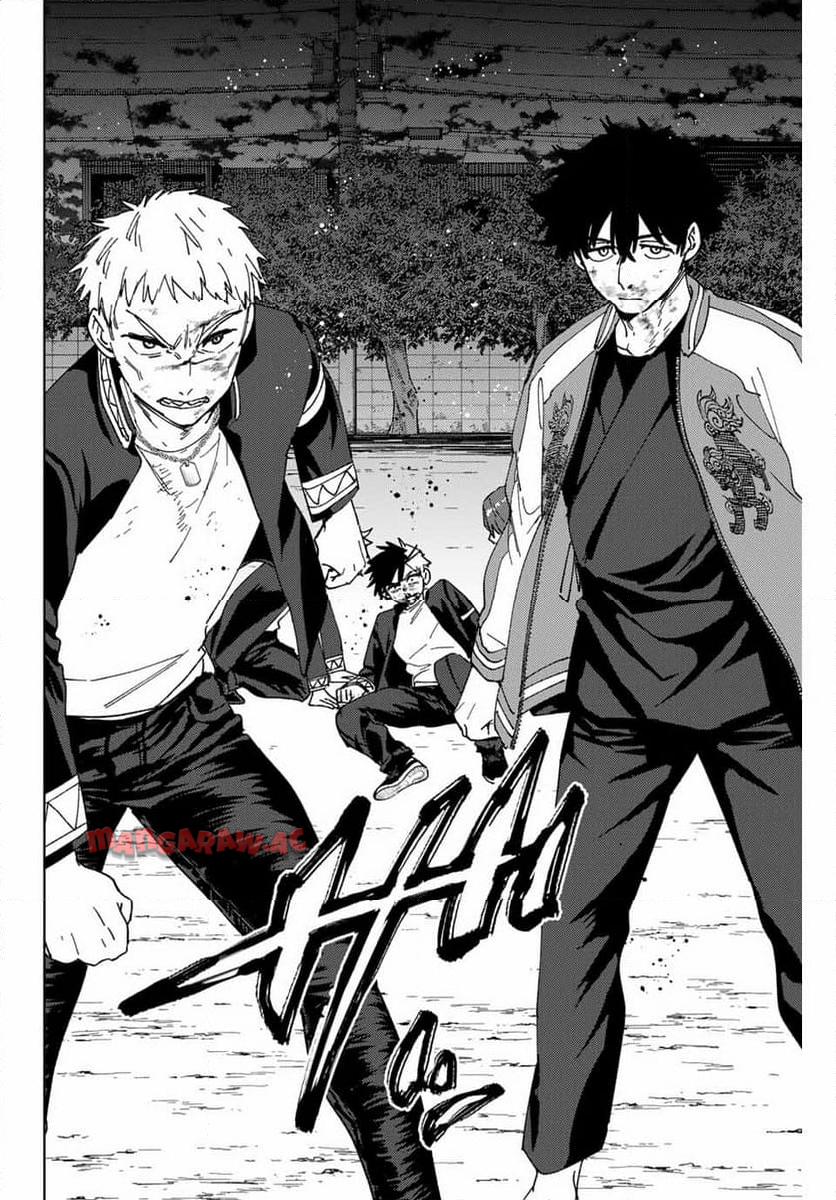 ＷＩＮＤ　ＢＲＥＡＫＥＲ 第145話 - Page 14