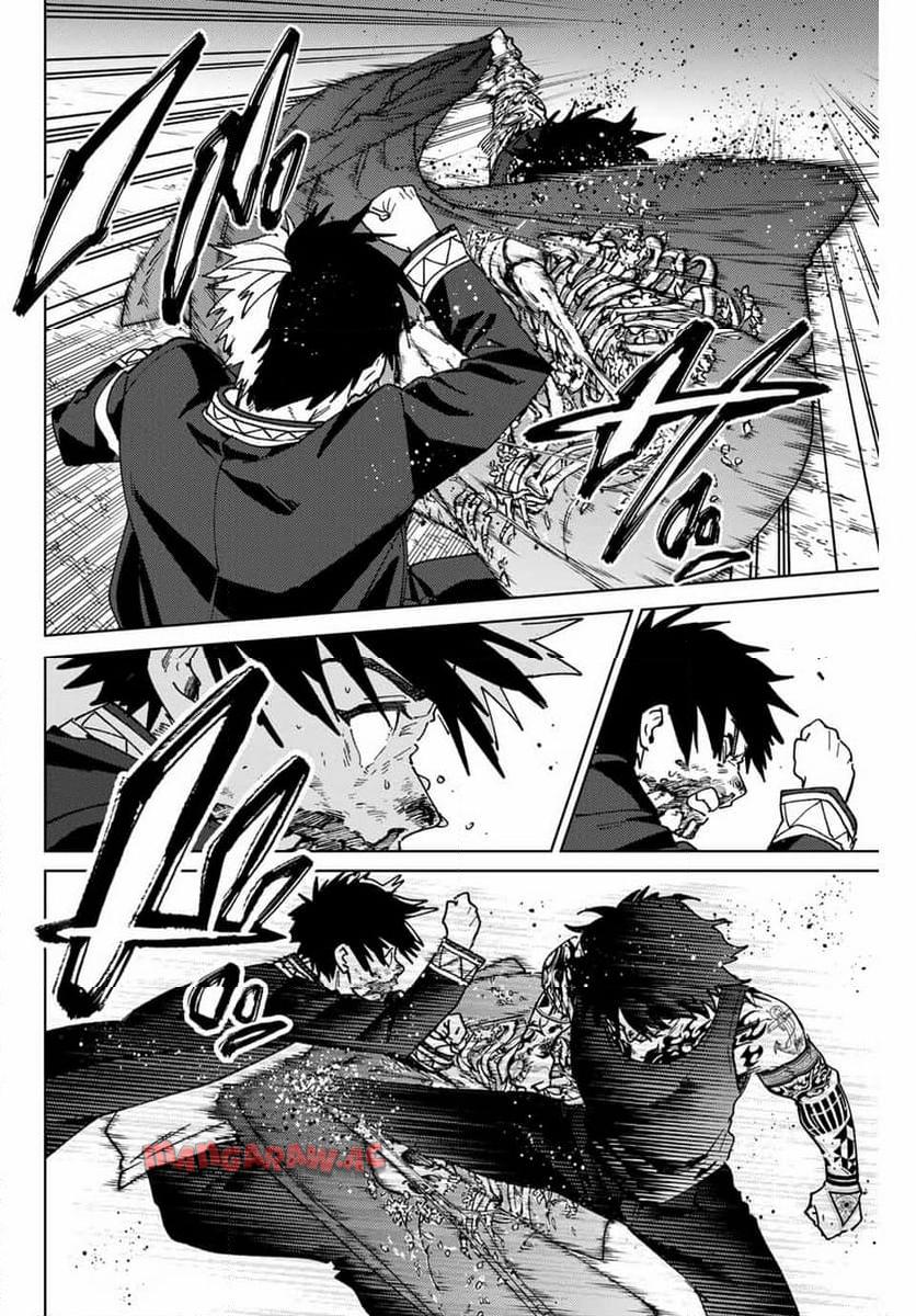ＷＩＮＤ　ＢＲＥＡＫＥＲ 第144話 - Page 6