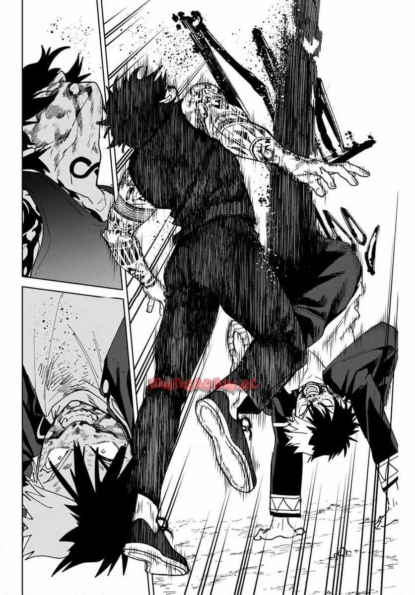 ＷＩＮＤ　ＢＲＥＡＫＥＲ 第144話 - Page 14