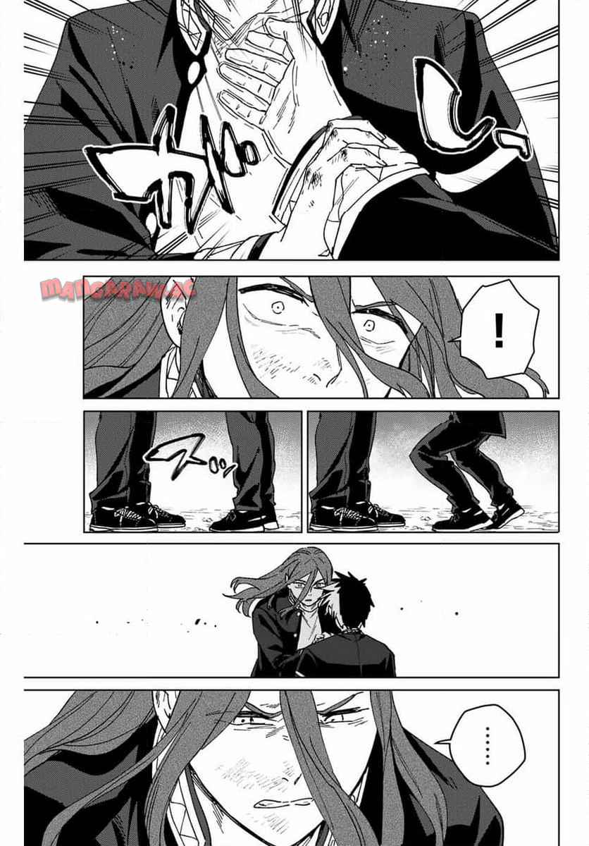 ＷＩＮＤ　ＢＲＥＡＫＥＲ 第146話 - Page 21