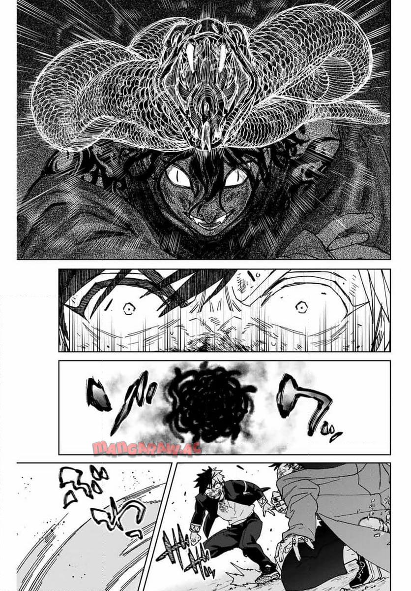 ＷＩＮＤ　ＢＲＥＡＫＥＲ 第144話 - Page 5