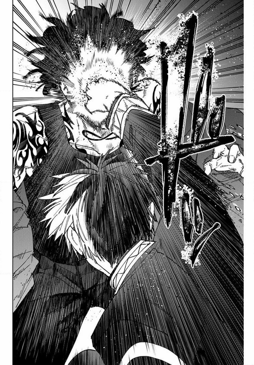 ＷＩＮＤ　ＢＲＥＡＫＥＲ 第143話 - Page 14