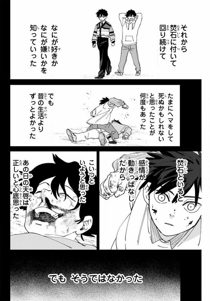 53