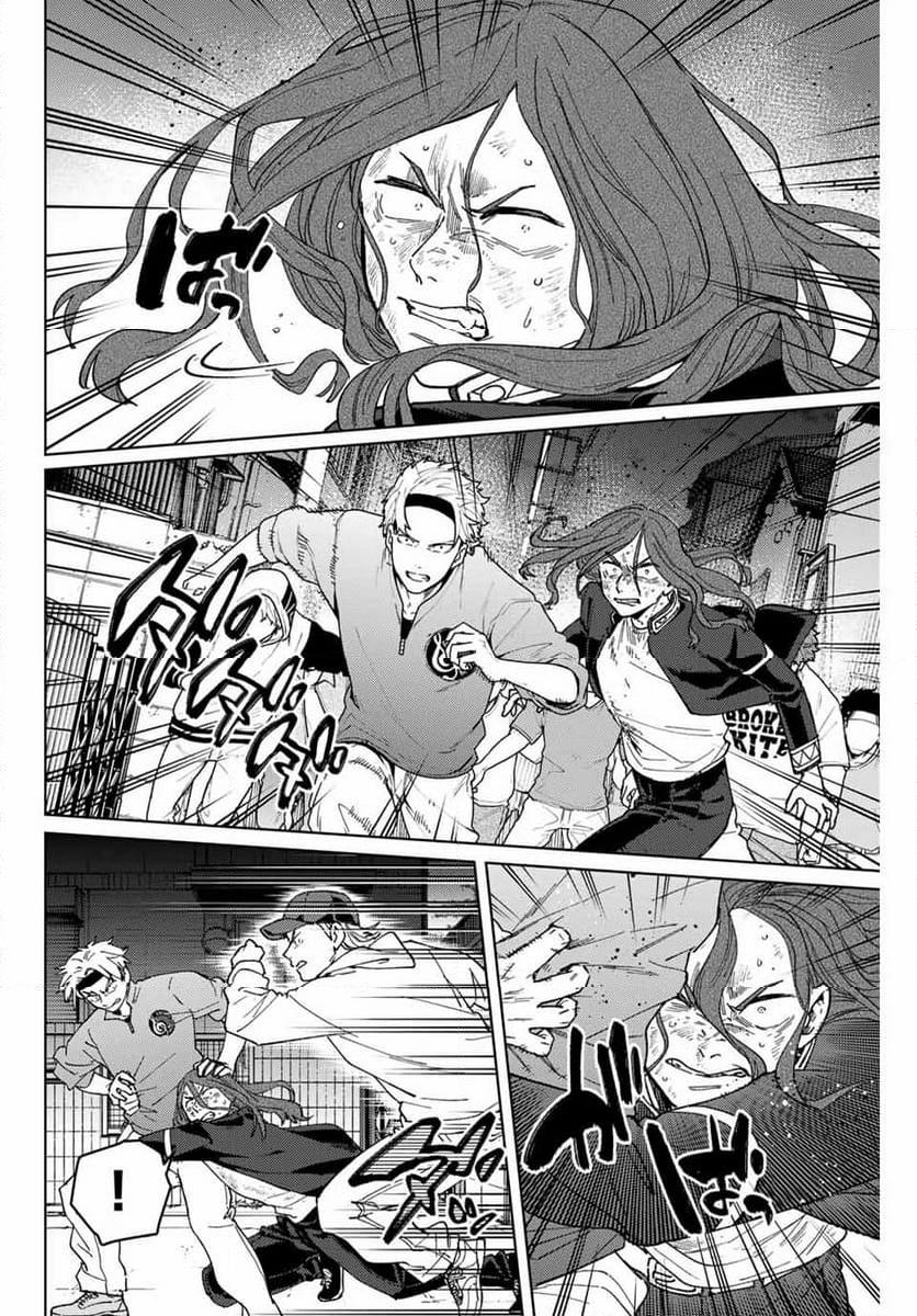 ＷＩＮＤ　ＢＲＥＡＫＥＲ 第139話 - Page 2