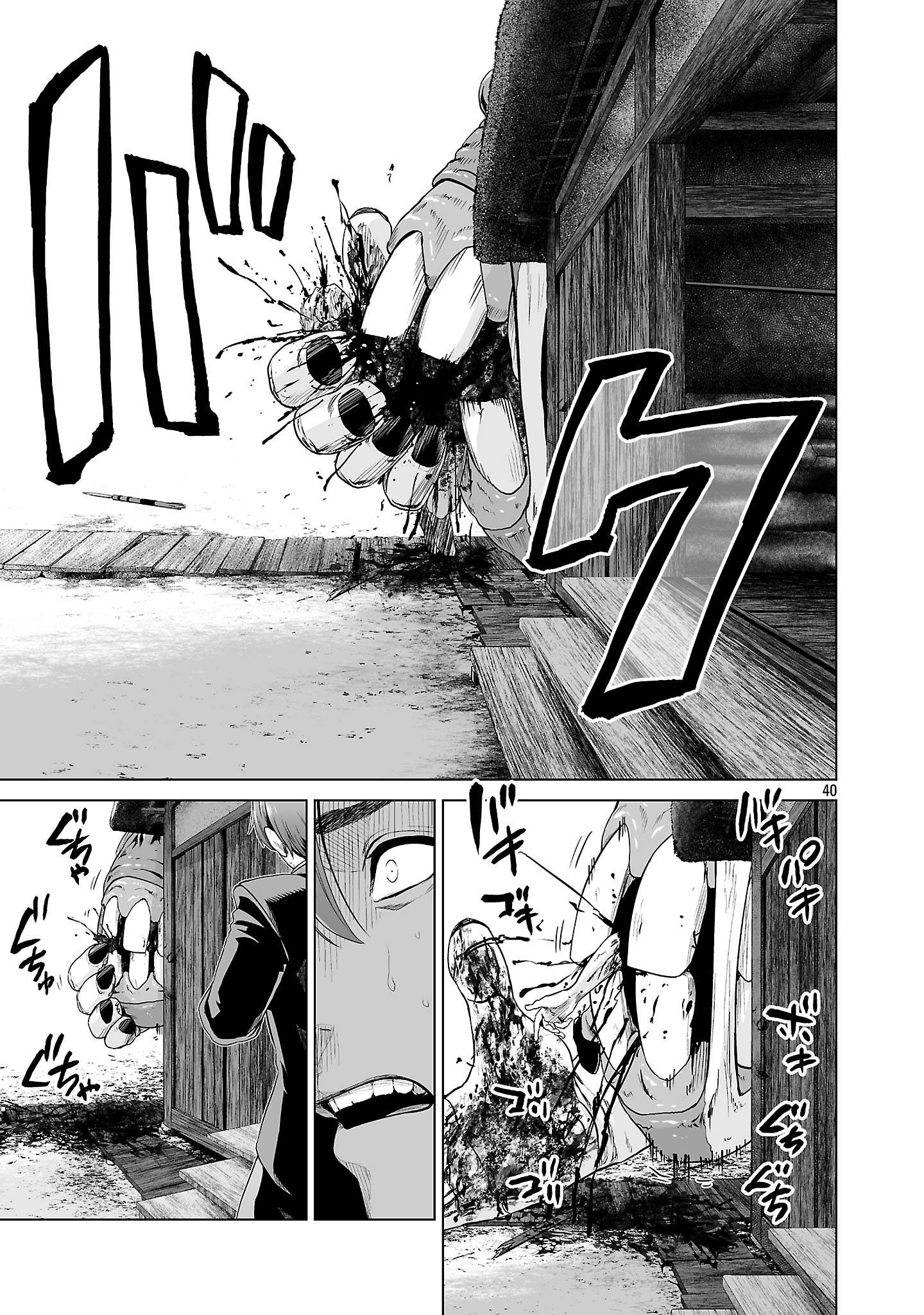 49