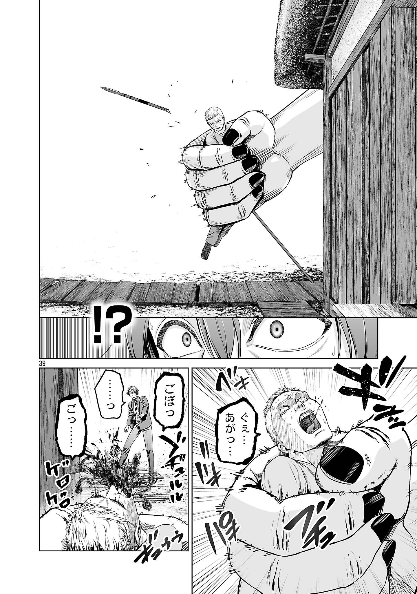 48